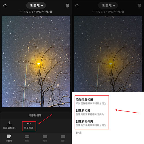 Slidebox使用教程