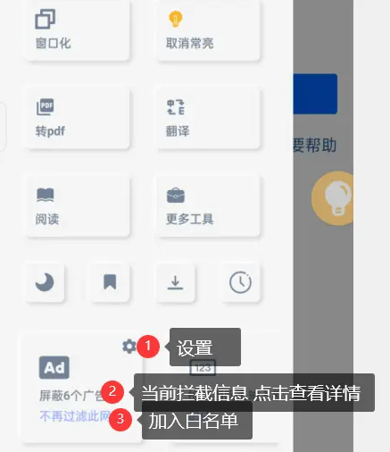 Adblock Plus订阅规则地址