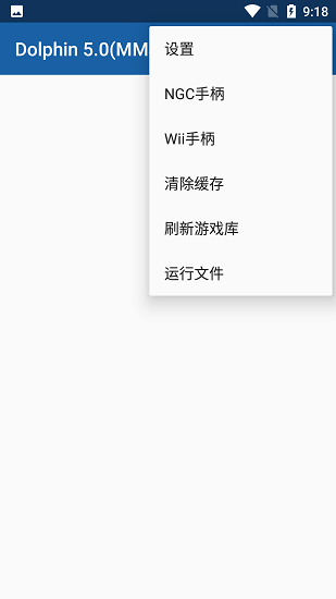 海豚模拟器mmj