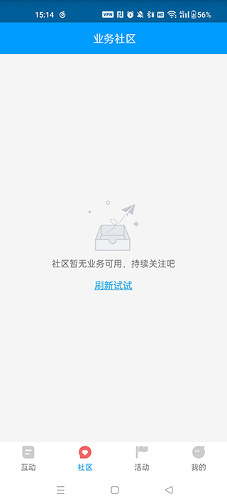 红人阁自动化