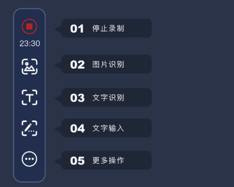 自动模拟器悬浮窗功能使用教程
