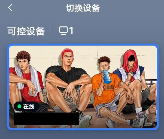 GameViewer使用方法