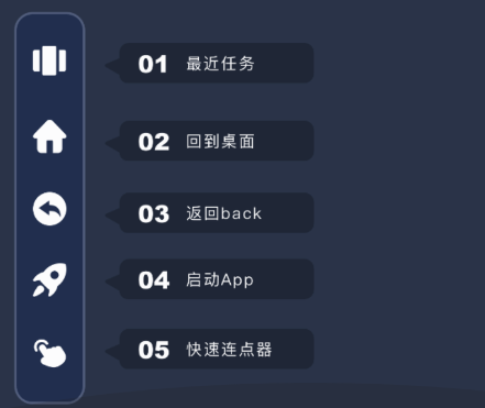 自动模拟器悬浮窗功能使用教程
