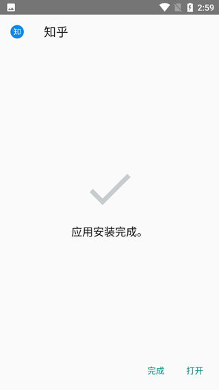 唯趣应用商店手表版apk安装包