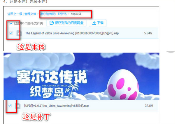 Skyline模拟器添加游戏