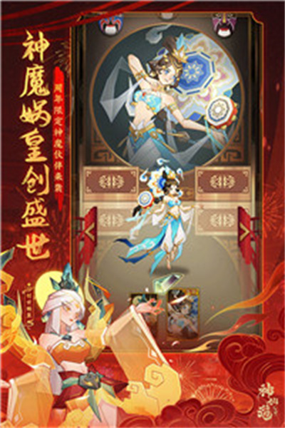 神仙道3兑换码