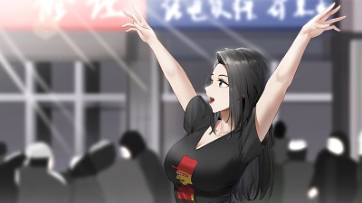 东北之夏手机