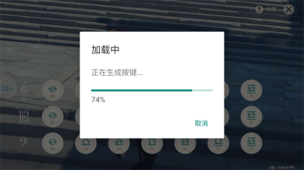 原神自动弹琴工具怎么用