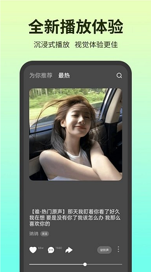 铃声多多歌曲