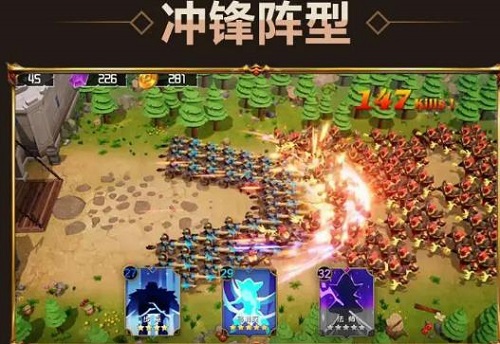 王城守卫战