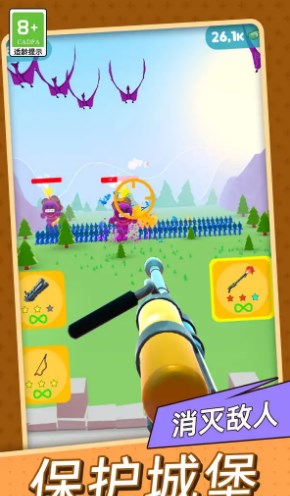 金牌射击手