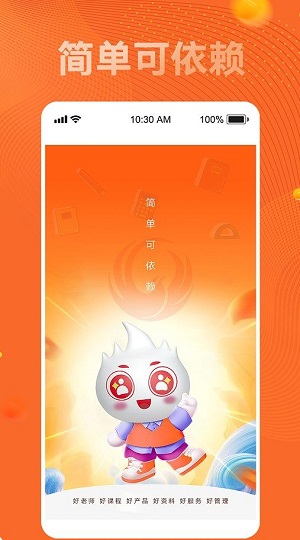 新文道考研