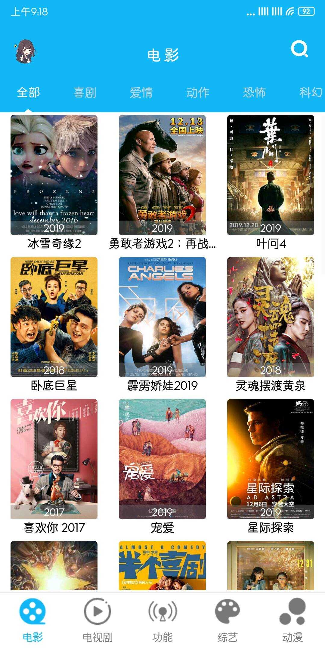 简易视频