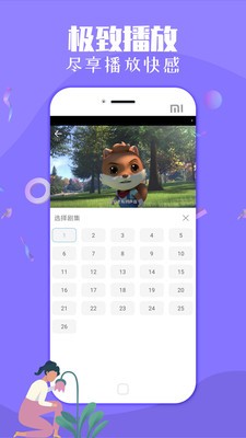 今日影视app