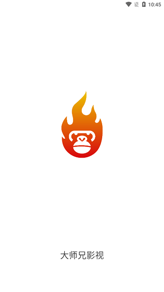 大师兄影视2024最新版