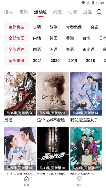 大师兄影视2024最新版