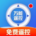 万能空调遥控大全