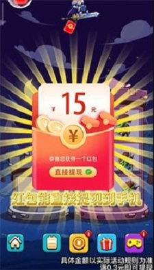 宝石看看