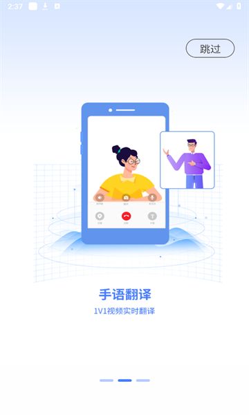 聆语