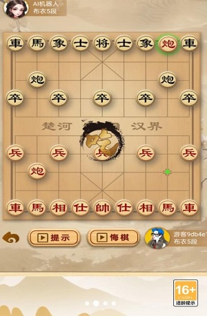 单机象棋大师版