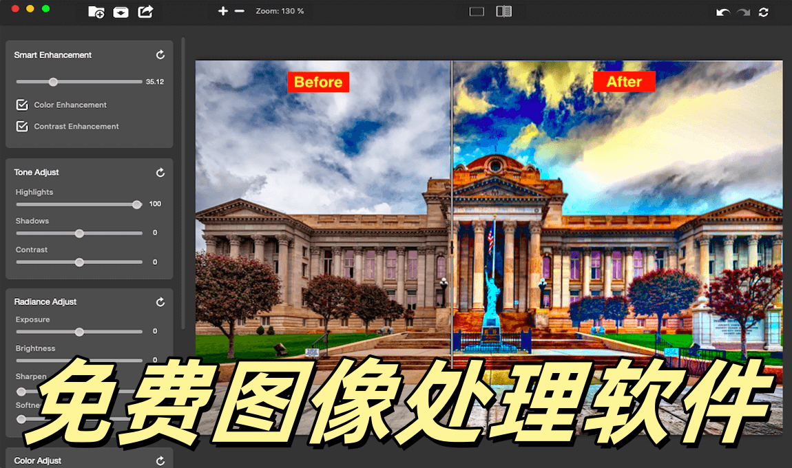 图像处理