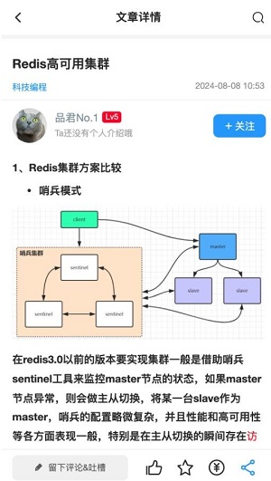 品维云
