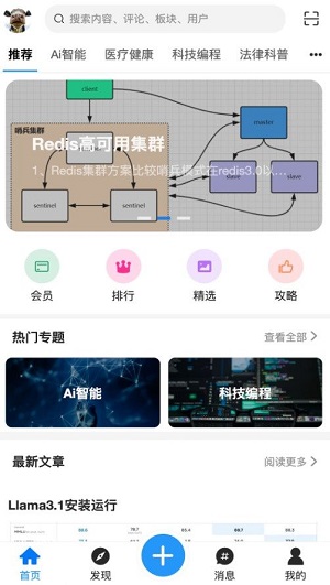 品维云