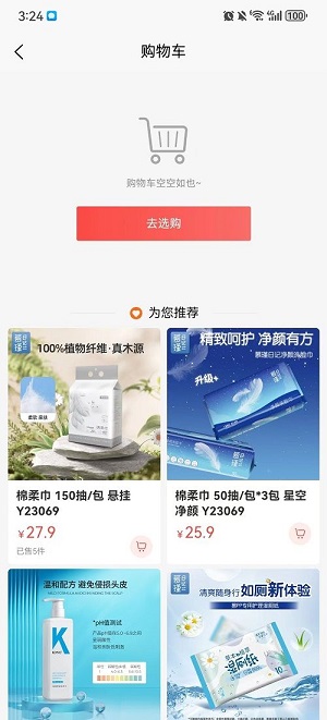 YUN选