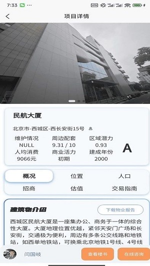 标标准