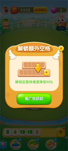 我的旅行记