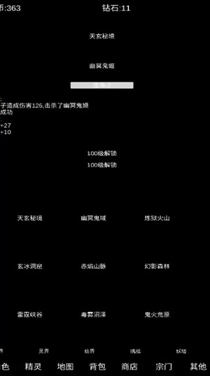 一回合