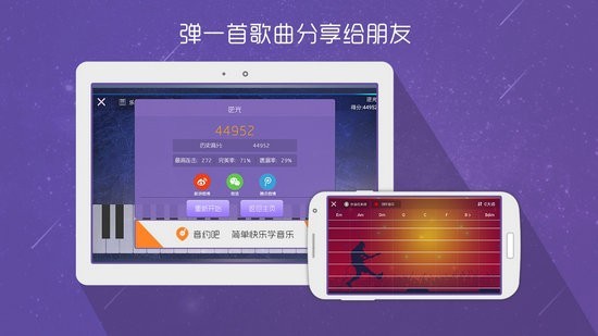 酷电吉他