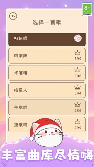 开心猫咪养只猫吧