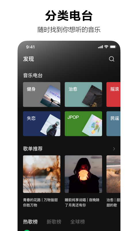 抖音音乐