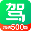 驾校一点通2024