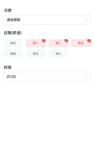 有福流量