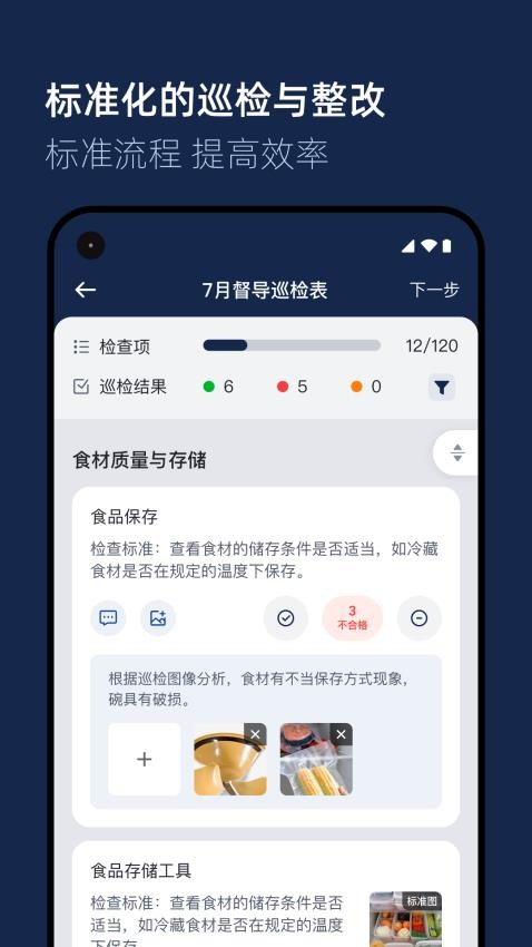 智睿视界
