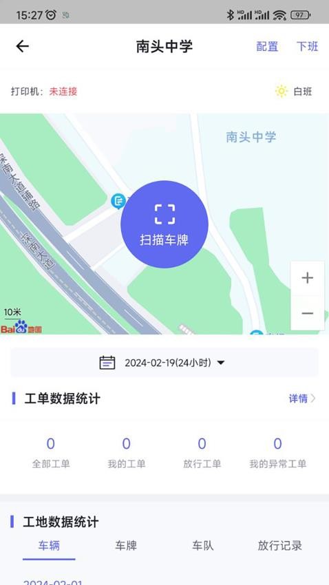 土立方