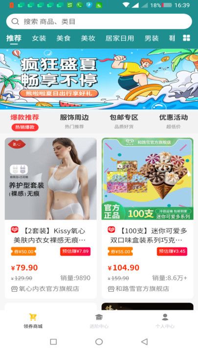 熊拉拉