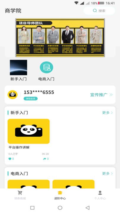 熊拉拉
