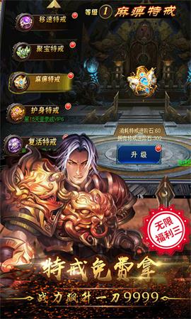 剑魂觉醒无尽深渊