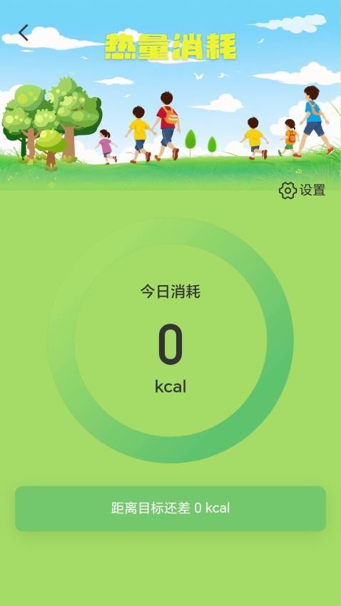金玉走路