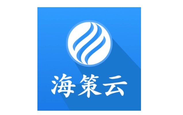 海策云app