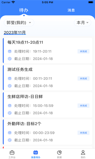 正大超人