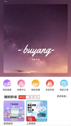 布羊