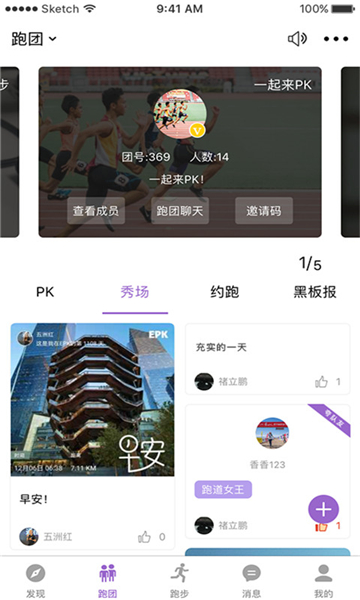 EPKapp