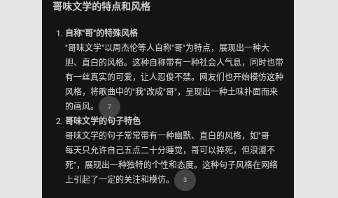 快找找