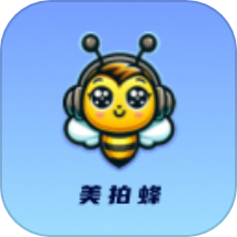 美拍蜂