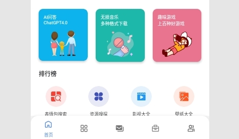 百乐软件库