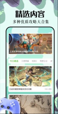 葫芦游玩盒
